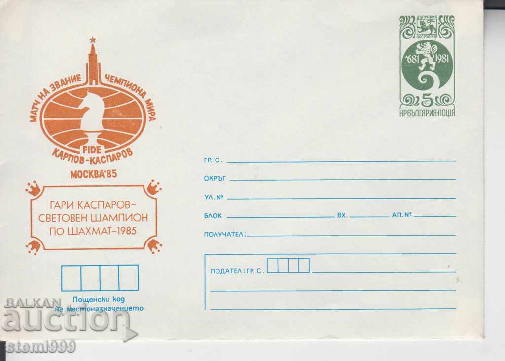 Postal envelope Chess Postal envelope Chess