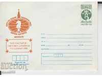 Ταχυδρομικός φάκελος Σκάκι