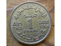 1 Franc 1945 - Morocco (Mohammed V)