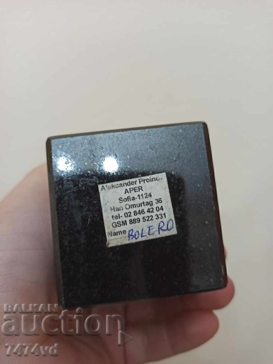 Авторска скулптура-"Bolero"на Александър Пройнов - 5