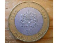 10 dirhams 1995 - Morocco (bimetal)