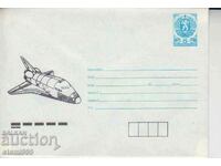 Envelope Space Shuttle