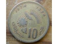 10 centimes 1974 - Μαρόκο (FAO)