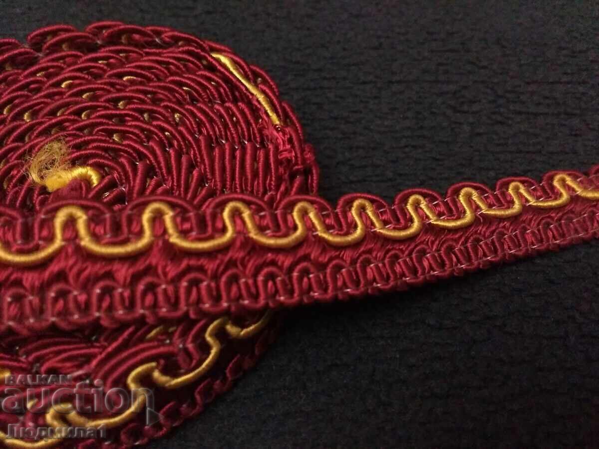 CARRIER STRAP with price 8.00 BGN | € 4.09 CARRIER STRAP with price 8.00 BGN | € 4.09