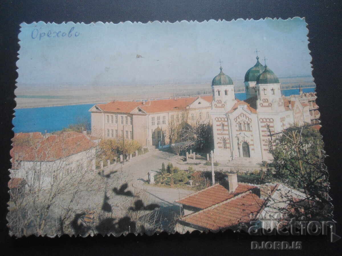 ΚΑΡΥΔΙΑ - θέα, Παλιά κάρτα ΚΑΡΥΔΙΑ - θέα, Παλιά κάρτα