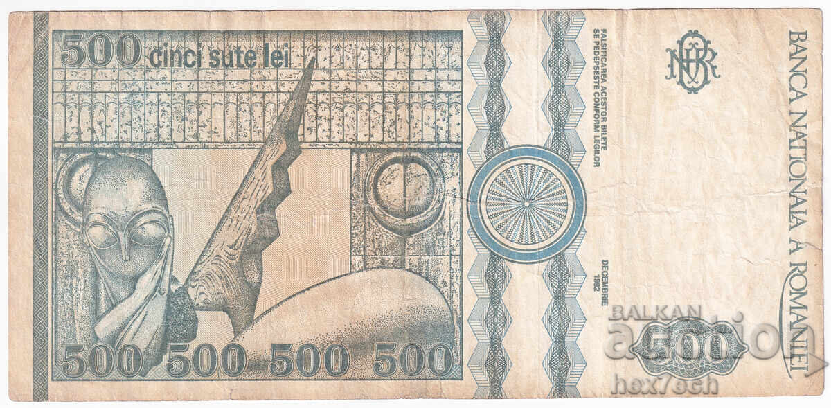 Δημοπρασία ❤️ ⭐ Ρουμανία 1992 500 lei ⭐ ❤️ Δημοπρασία ❤️ ⭐ Ρουμανία 1992 500 lei ⭐ ❤️