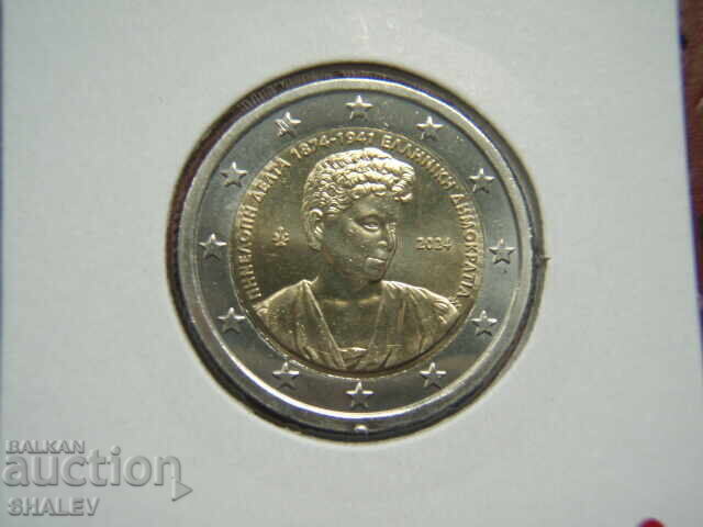 Auction 2 euro 2024 Greece /2 euro Greece "150 years Penelope Delta" (2) Auction 2 euro 2024 Greece /2 euro Greece "150 years Penelope Delta" (2)