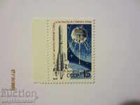 USSR 1989 Space +0 flight to the Moon Mi№5918 clean