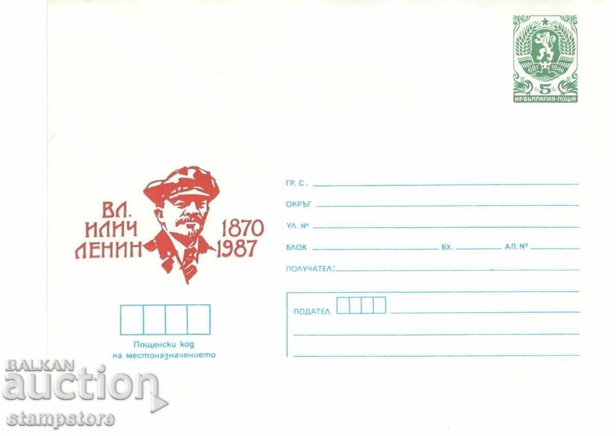 ПП Годишнина от рождението на Ленин ПП Годишнина от рождението на Ленин