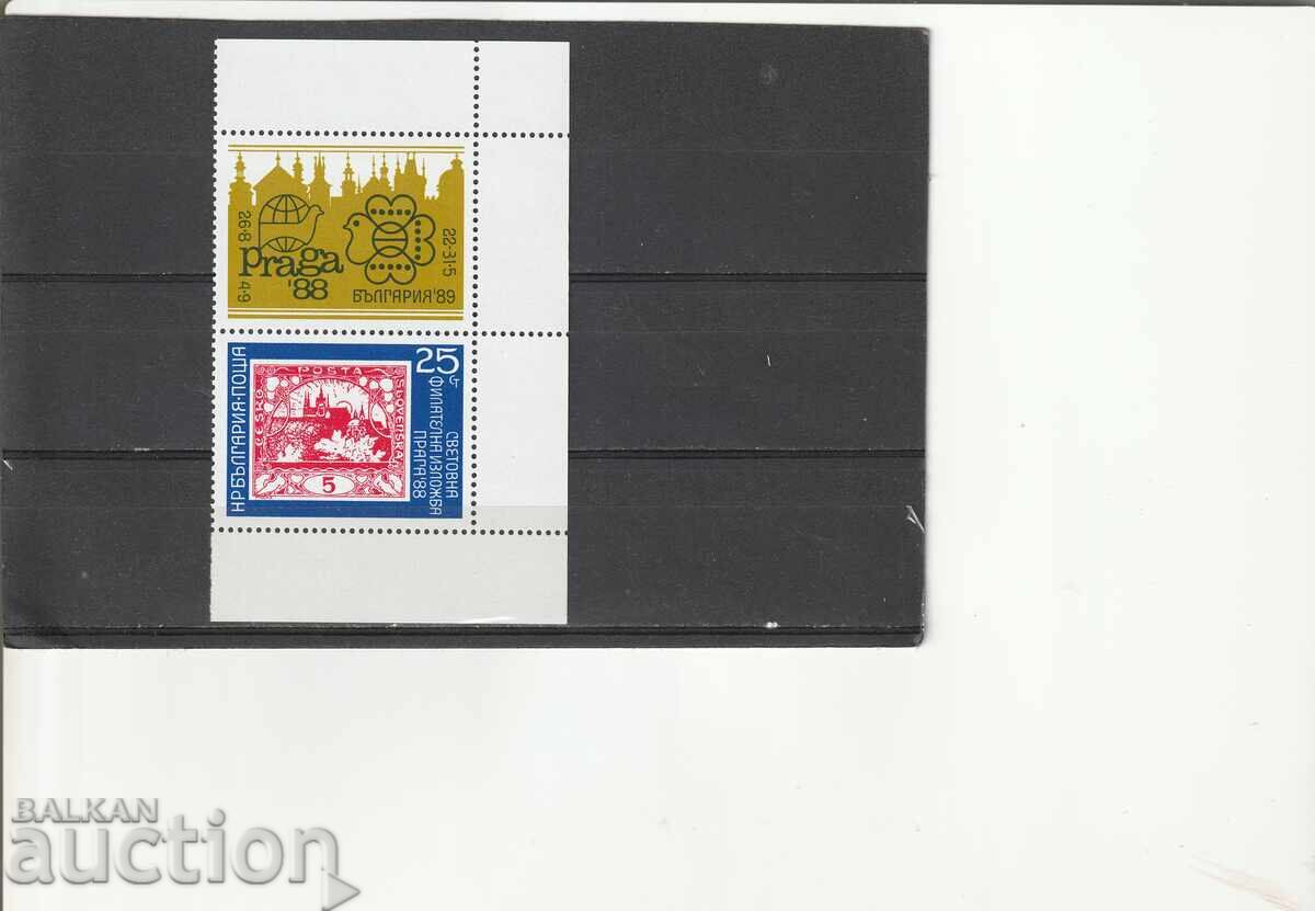 Βουλγαρία 1988 SFI Prague 88 BK№3718 καθαρό