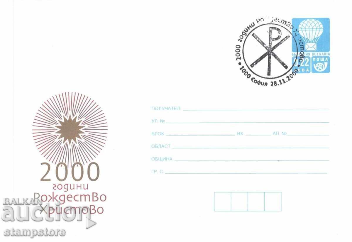 PP 2000 Nativity of Christ PP 2000 Nativity of Christ