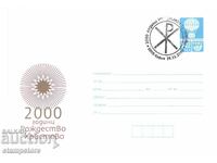 PP 2000 Nativity of Christ