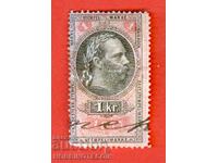 AUSTRIA - STAMPS - STAMP - 1 Kr - 1877