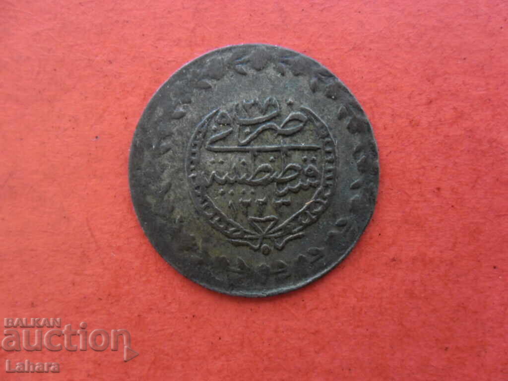 20 paise 1223 / 27 Ottoman Empire with price 10.00 BGN | € 5.11 20 paise 1223 / 27 Ottoman Empire with price 10.00 BGN | € 5.11