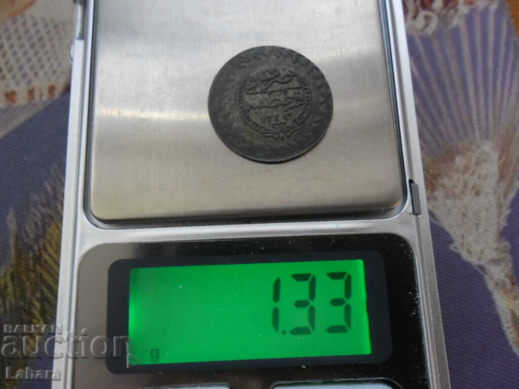 Auction 20 paise 1223 / 27 Ottoman Empire Auction 20 paise 1223 / 27 Ottoman Empire