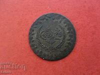 20 paise 1223 / 27 Ottoman Empire