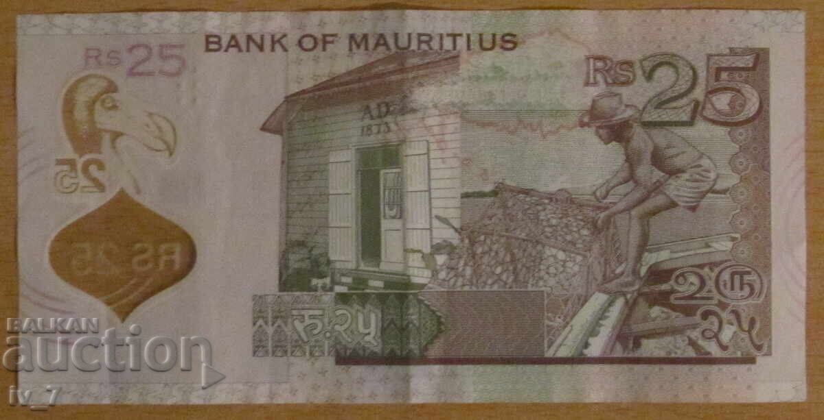 25 RUPEES 2021 MAURITIUS - Polymer with price 7.99 BGN | € 4.09