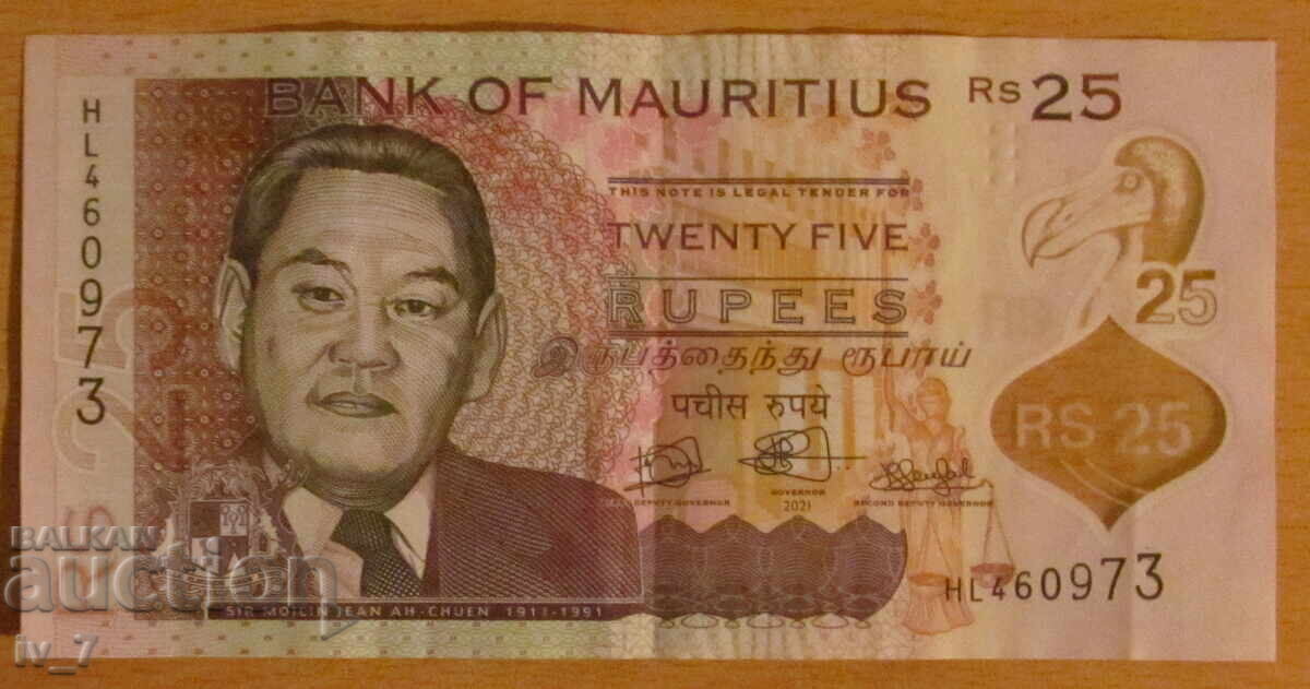 25 RUPEES 2021 MAURITIUS - Polymer