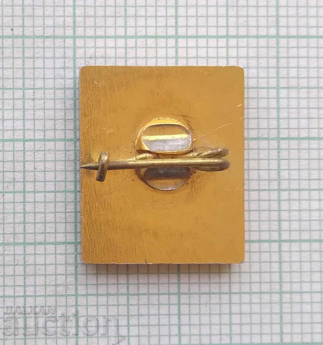 Licitație 18001 Insigna - Agromashimpex Bulgaria