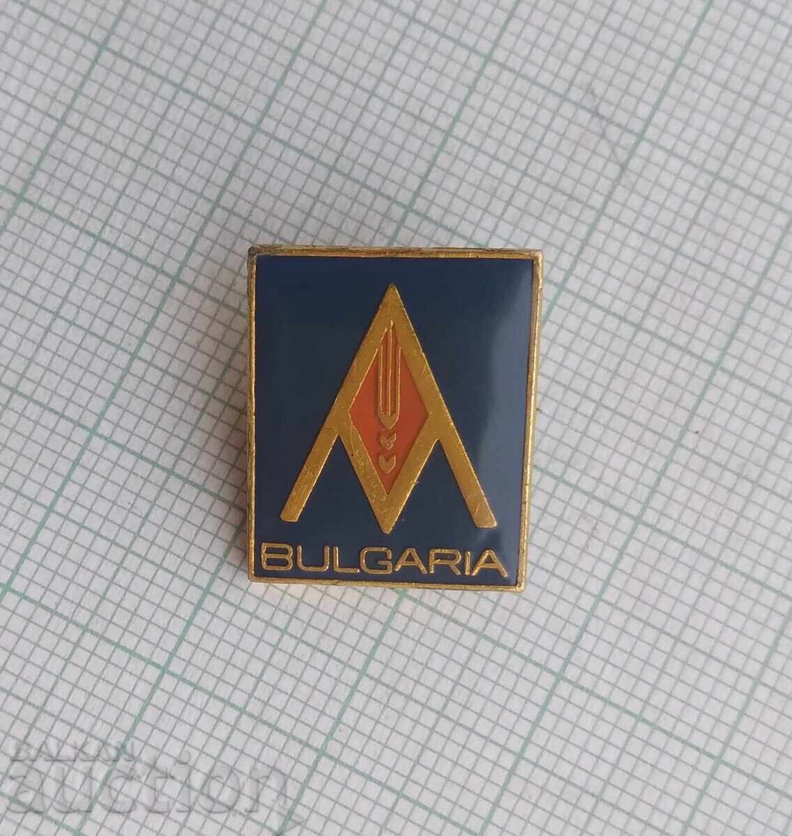 18002 Badge - Agromashimpex Bulgaria with price 2.50 BGN | € 1.28 18002 Badge - Agromashimpex Bulgaria with price 2.50 BGN | € 1.28