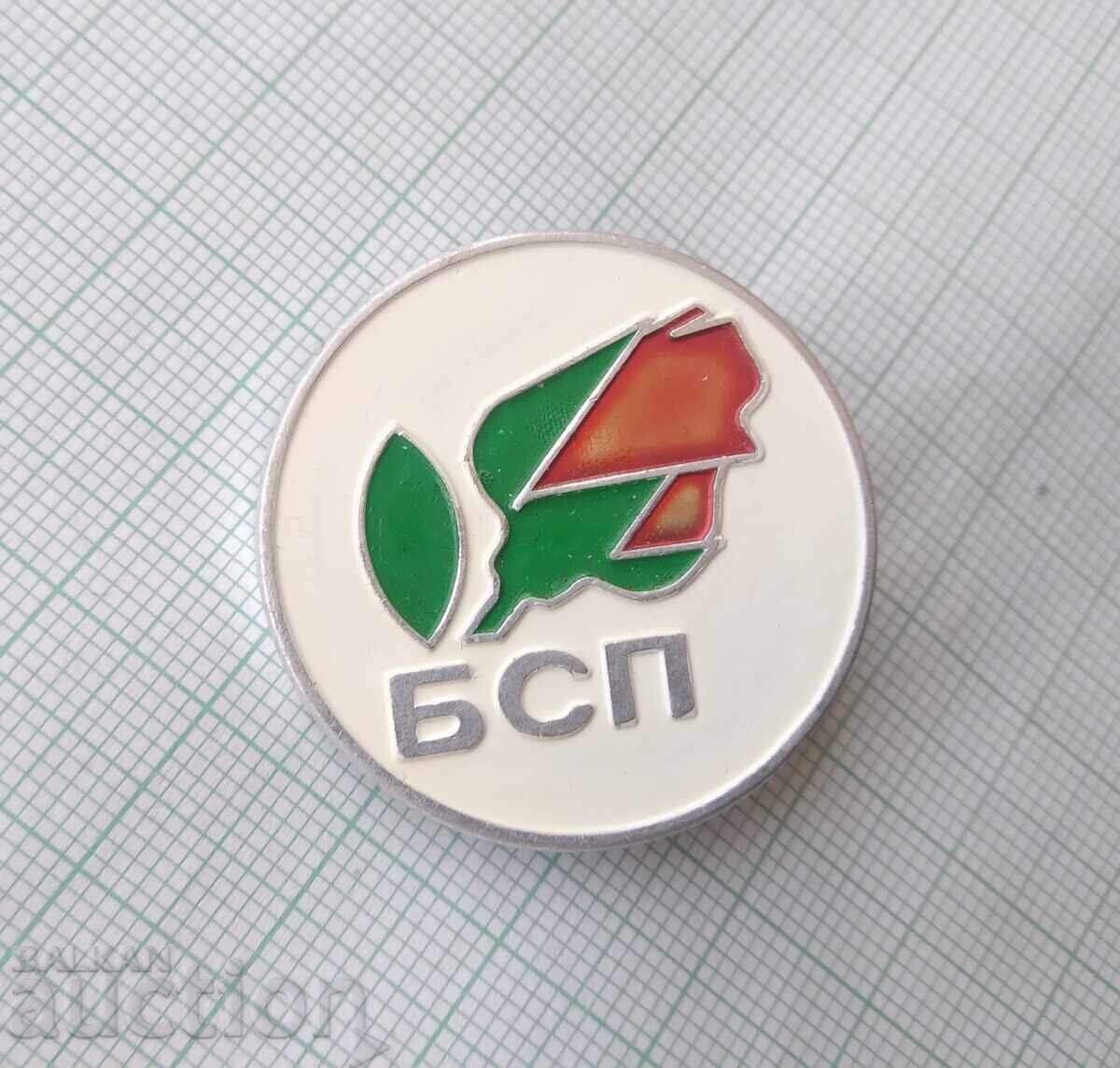 18003 Badge - BSP Bulgarian Socialist Party with price 1.50 BGN | € 0.77 18003 Badge - BSP Bulgarian Socialist Party with price 1.50 BGN | € 0.77