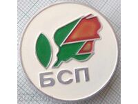 18003 Badge - BSP Bulgarian Socialist Party