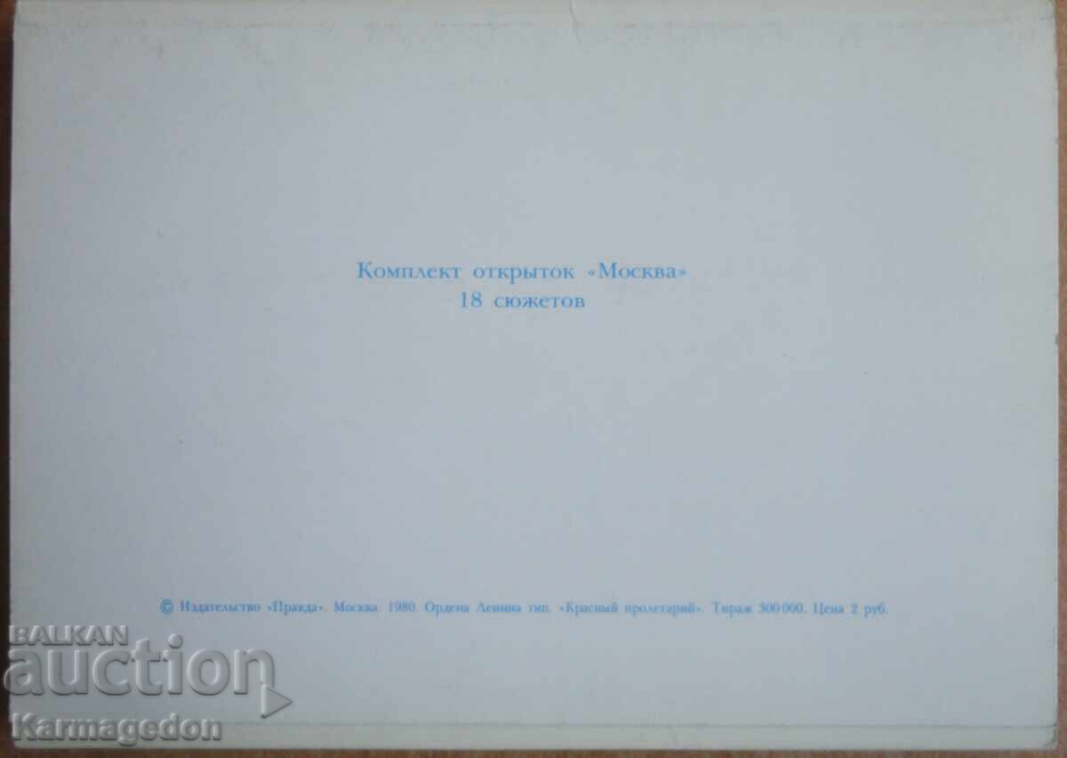 Set of postcards from Moscow 1980 - 18 pieces - 5 Set of postcards from Moscow 1980 - 18 pieces - 5