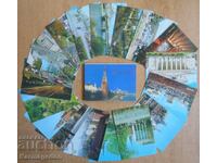 Set of postcards from Moscow 1980 - 18 pieces
