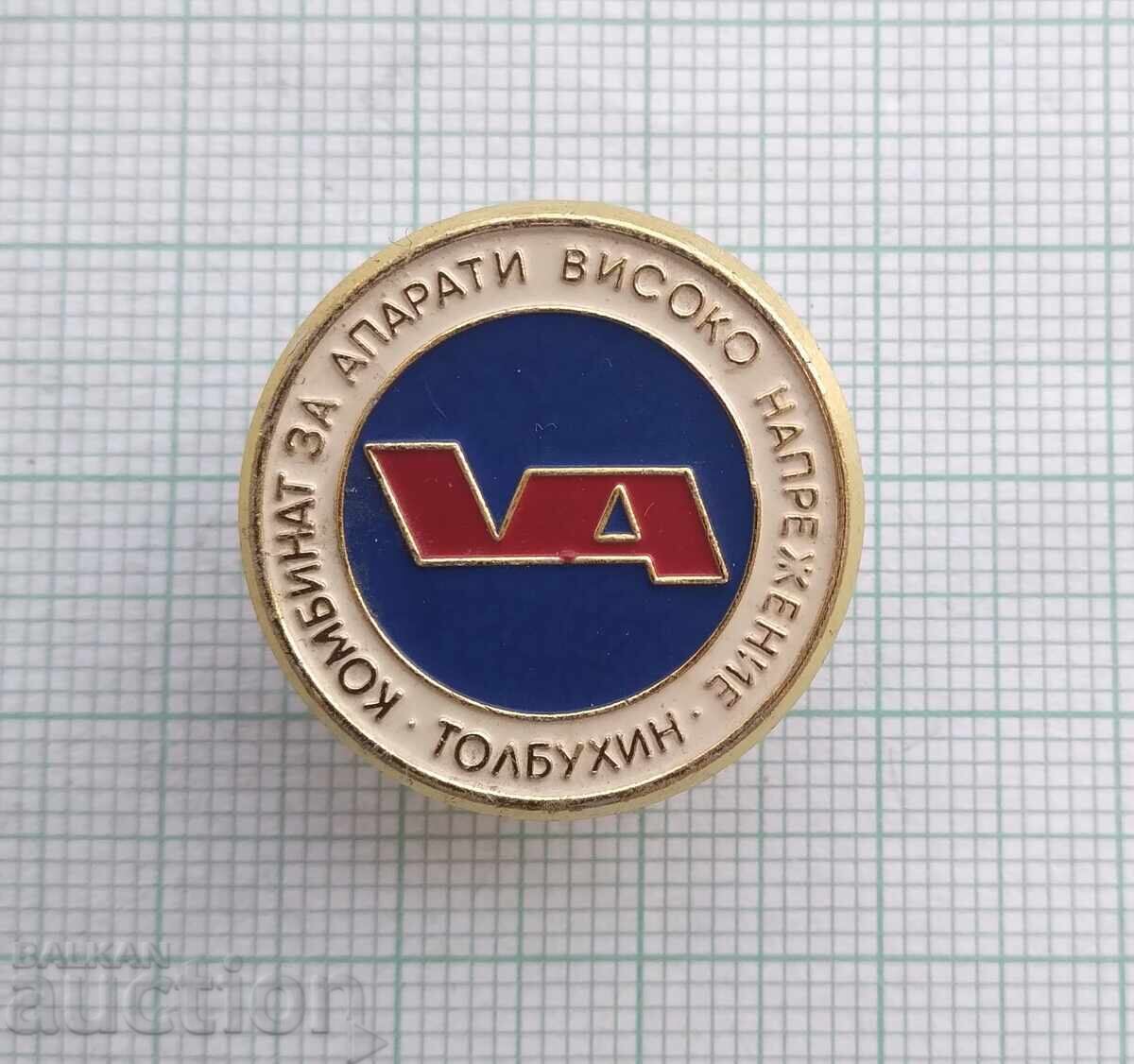 18007 Tolbukhin High Voltage Apparatus Plant with price 5.00 BGN | € 2.56 18007 Tolbukhin High Voltage Apparatus Plant with price 5.00 BGN | € 2.56