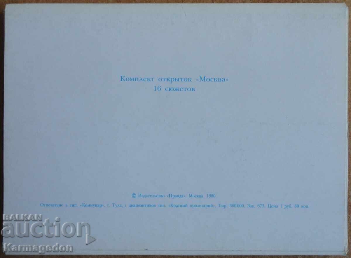 Delivery of Set of postcards from Moscow 1980 - 16 pieces