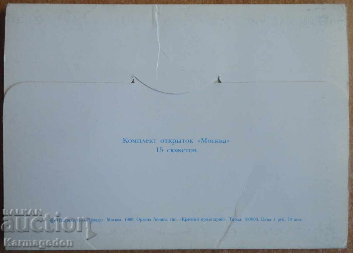 Delivery of Set of postcards from Moscow 1980 - 15 pieces Delivery of Set of postcards from Moscow 1980 - 15 pieces