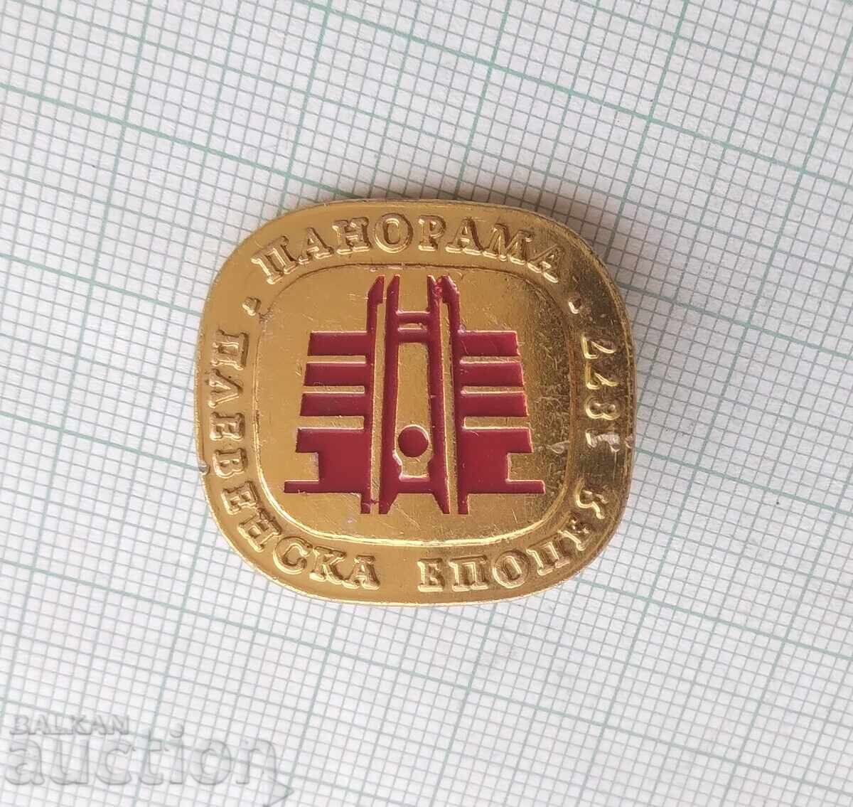 18009 Badge - Panorama Pleven Epic 1877 with price 1.00 BGN | € 0.51 18009 Badge - Panorama Pleven Epic 1877 with price 1.00 BGN | € 0.51