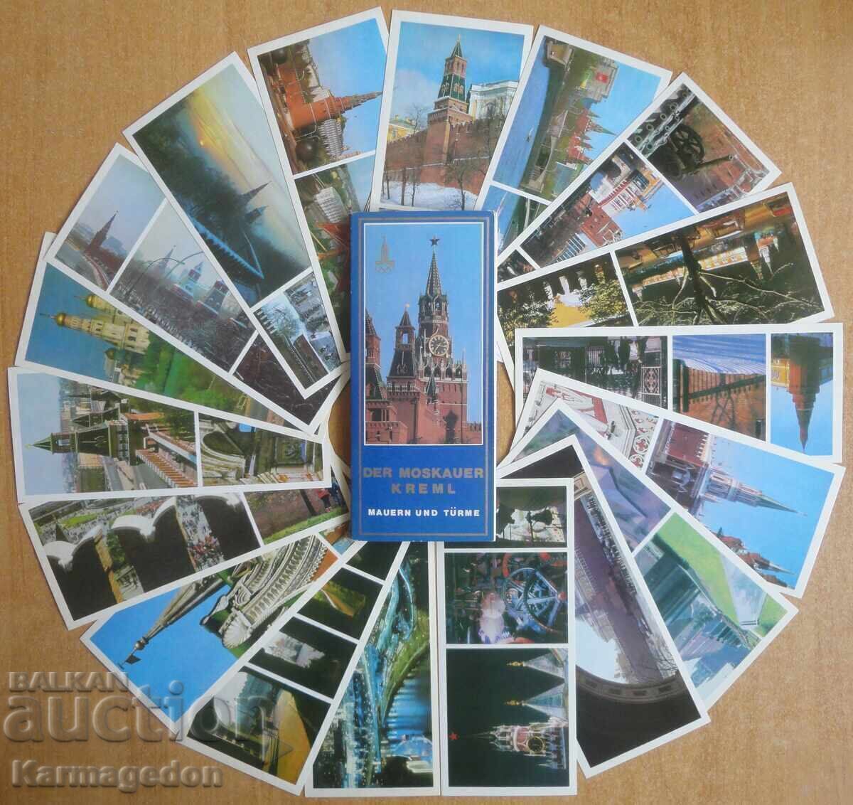 Set de cărți poștale de la Kremlinul din Moscova 1978 - 18 bucăți