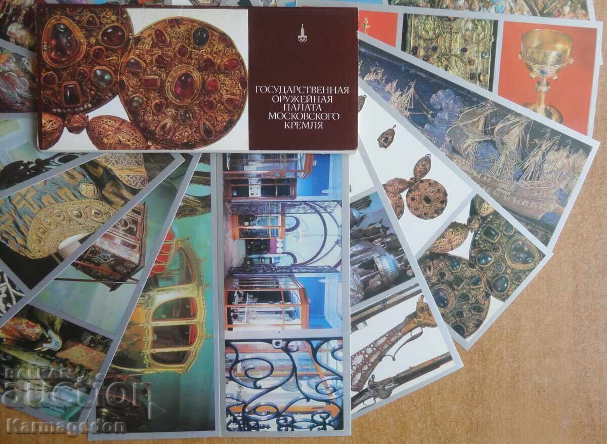 Set de cărți poștale de la Kremlinul din Moscova 1978 - 18 bucăți cu preț € 2.50 | 4.89 BGN Set de cărți poștale de la Kremlinul din Moscova 1978 - 18 bucăți cu preț € 2.50 | 4.89 BGN