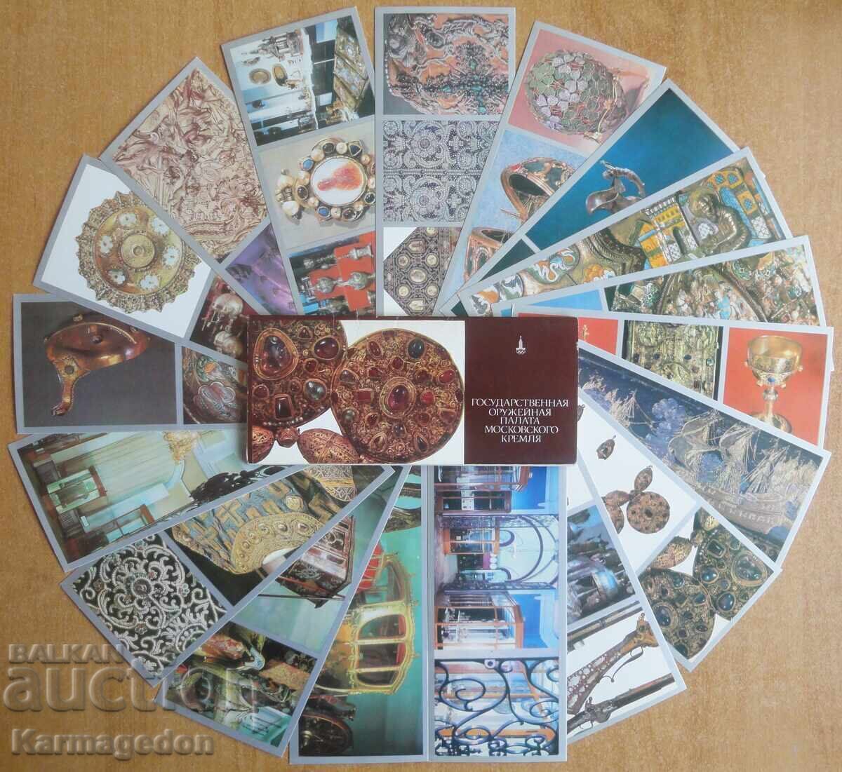 Set of postcards from Moscow Kremlin 1978 - 18 pieces Set of postcards from Moscow Kremlin 1978 - 18 pieces