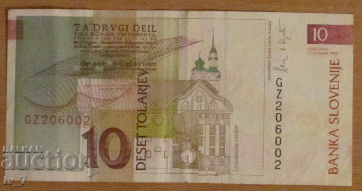 10 TORARS 1992, Slovenia with price 1.00 BGN | € 0.51 10 TORARS 1992, Slovenia with price 1.00 BGN | € 0.51