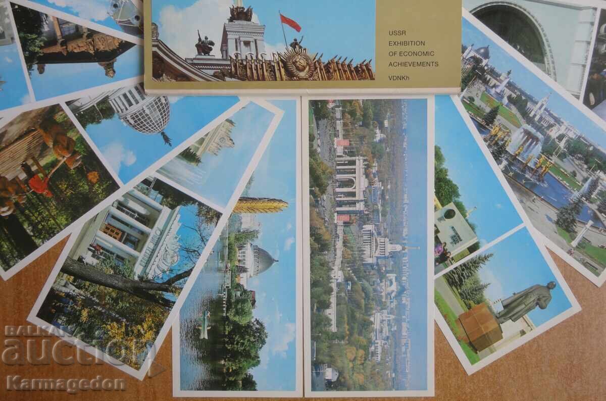 Set of postcards from Moscow VDNKh 1982 - 15 pieces with price 5.00 BGN | € 2.56 Set of postcards from Moscow VDNKh 1982 - 15 pieces with price 5.00 BGN | € 2.56