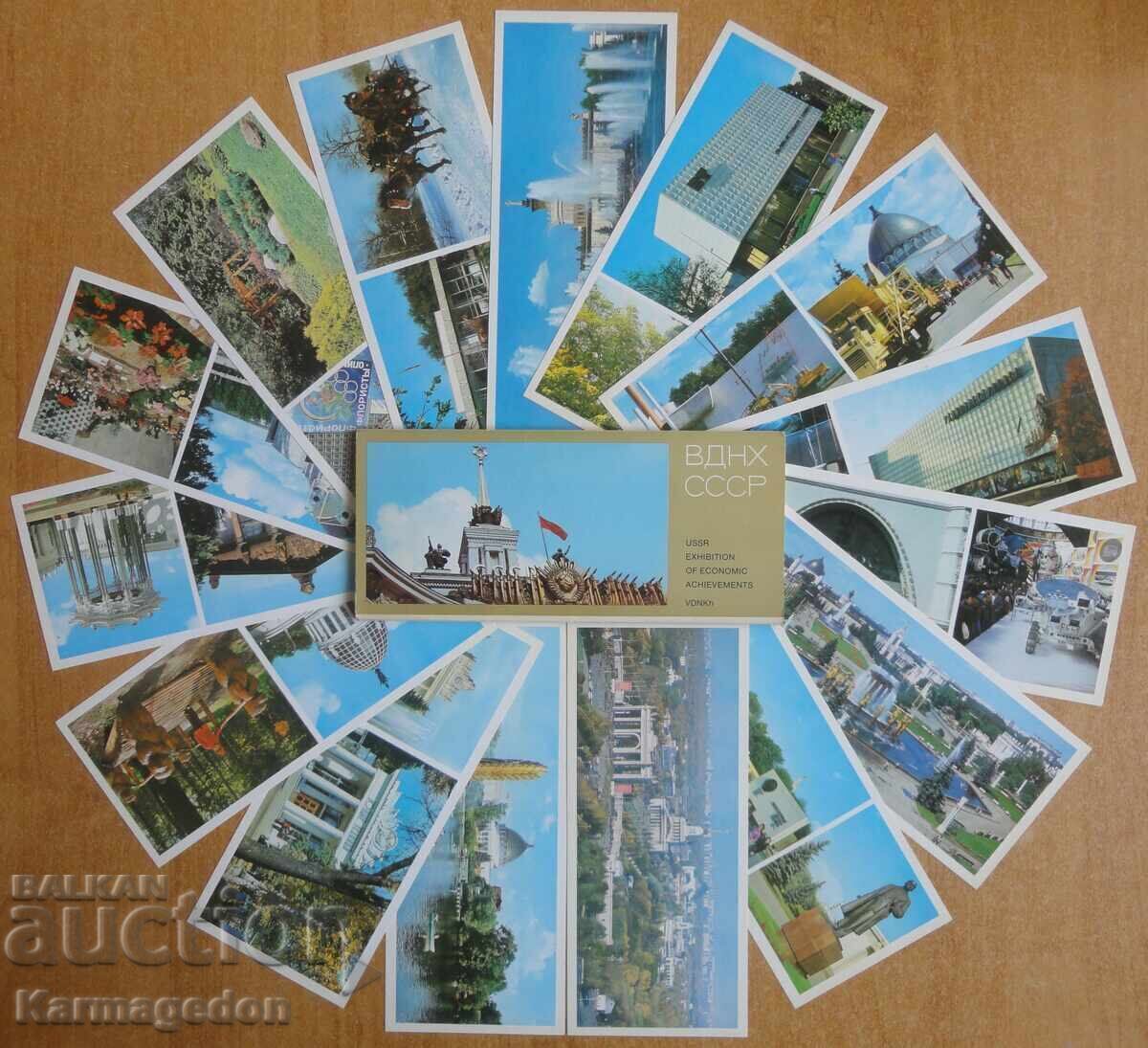 Set of postcards from Moscow VDNKh 1982 - 15 pieces Set of postcards from Moscow VDNKh 1982 - 15 pieces