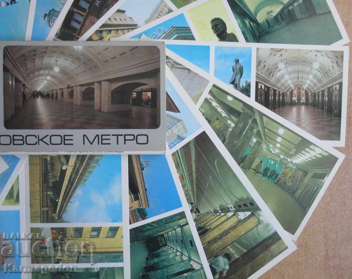 Set of postcards from Moscow Metro 1979 - 18 pieces with price 5.00 BGN | € 2.56
