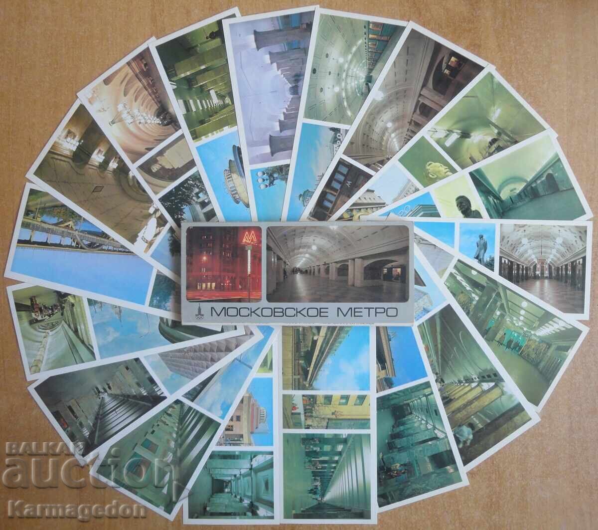 Set of postcards from Moscow Metro 1979 - 18 pieces