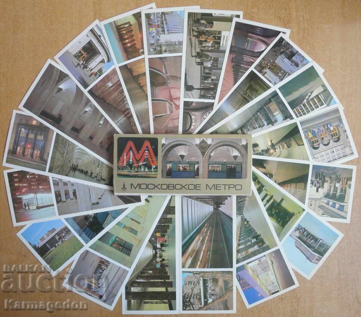 Комплект пощенски картички от Москва Метро 1980 - 18 броя