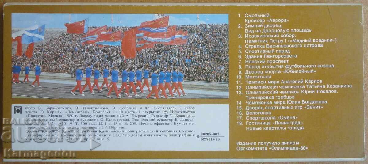 Delivery of Set of postcards from Leningrad 1980 - 18 pieces Delivery of Set of postcards from Leningrad 1980 - 18 pieces