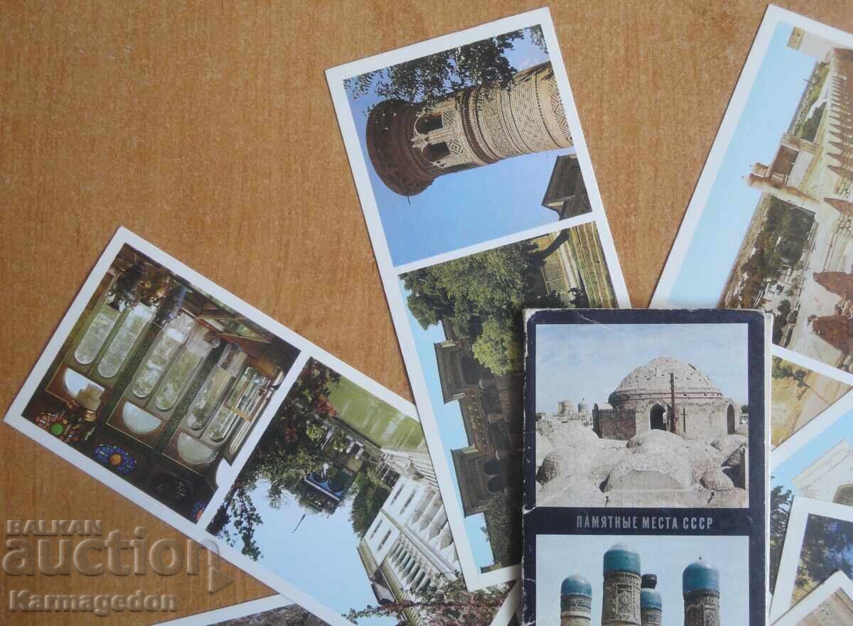 Set of postcards from Uzbekistan Bukhara 1978 - 9 pcs. with price 3.00 BGN | € 1.53 Set of postcards from Uzbekistan Bukhara 1978 - 9 pcs. with price 3.00 BGN | € 1.53