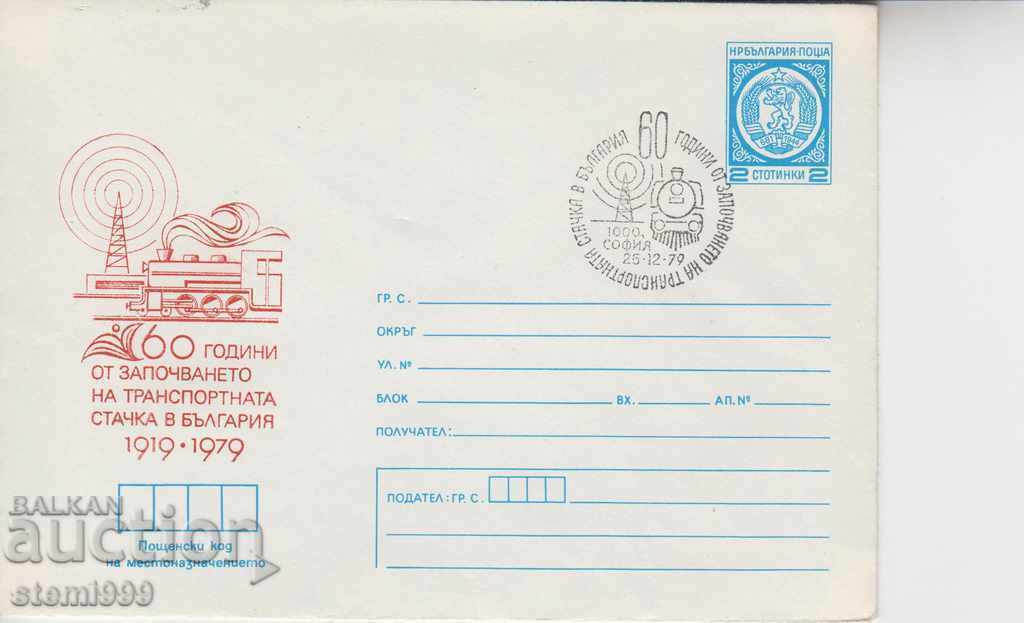 Φάκελος Φάκελος