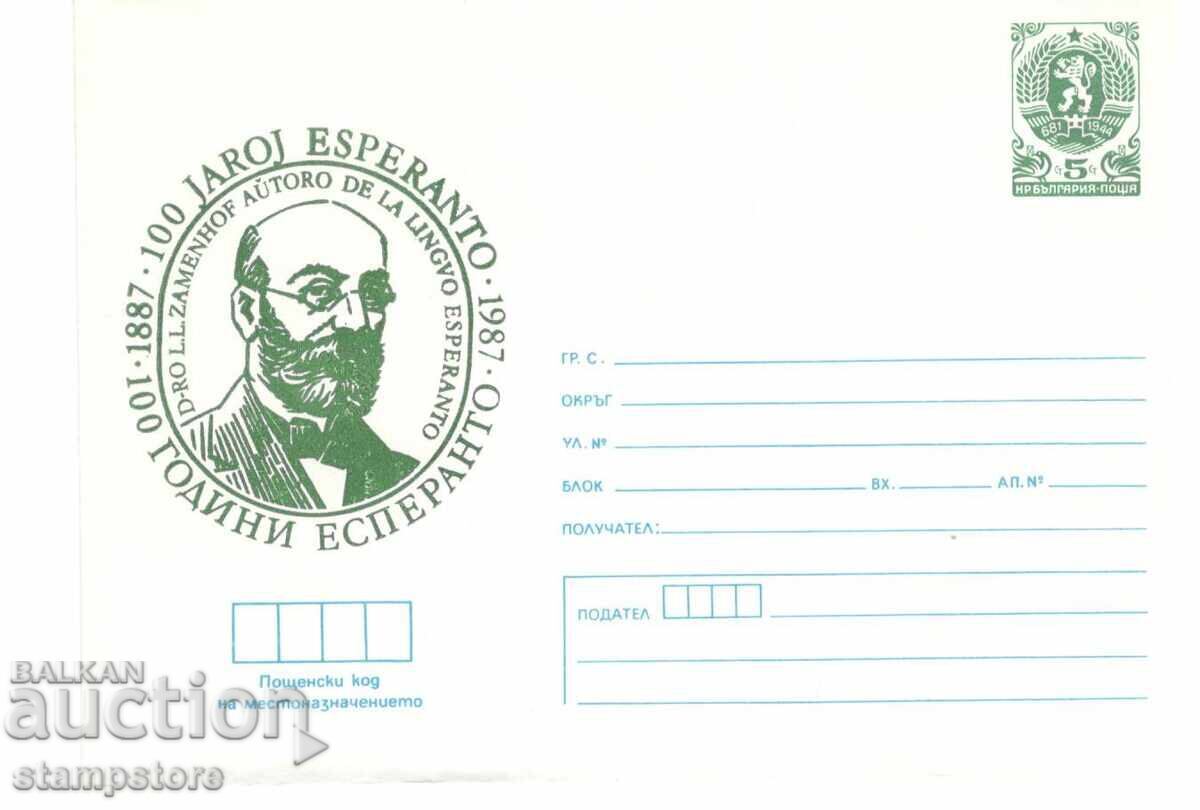 PP 100 g Esperanto PP 100 g Esperanto