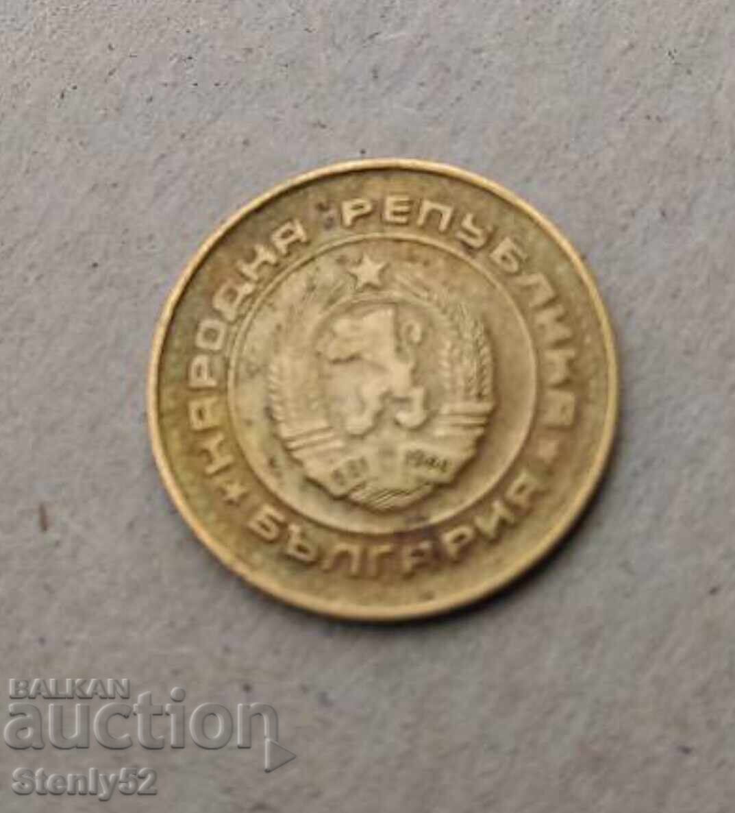 1 penny din 1988 cu preț 5.00 BGN | € 2.56
