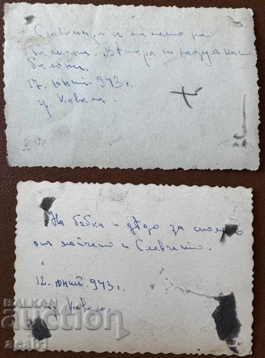 Γυναίκα με μωρό στην Καβάλα 1942/43 με τιμή 17.99 BGN | € 9.20 Γυναίκα με μωρό στην Καβάλα 1942/43 με τιμή 17.99 BGN | € 9.20