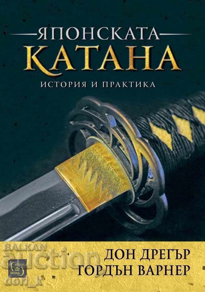The Japanese Katana. History and Practice The Japanese Katana. History and Practice