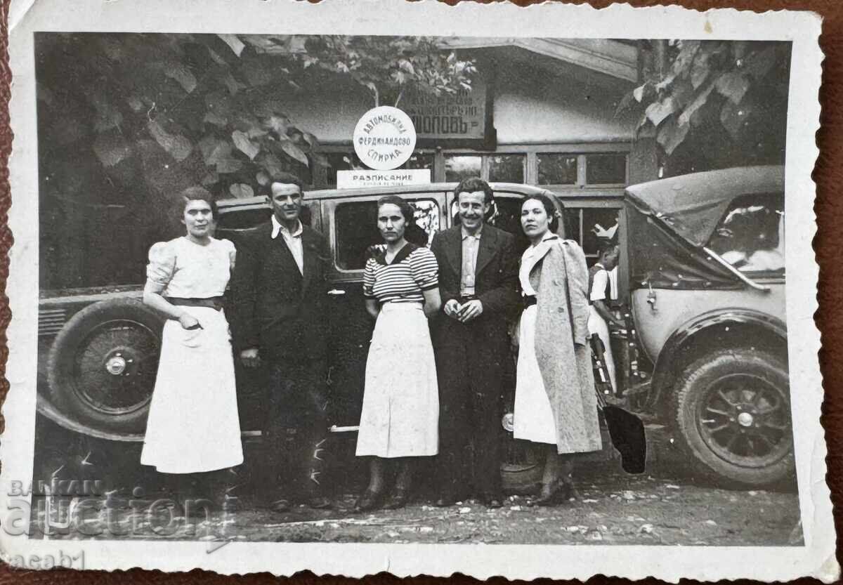 Ferdinandovo bus stop with price 14.99 BGN | € 7.66 Ferdinandovo bus stop with price 14.99 BGN | € 7.66