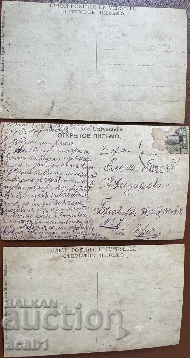 At the Grave with price 9.99 BGN | € 5.11 At the Grave with price 9.99 BGN | € 5.11